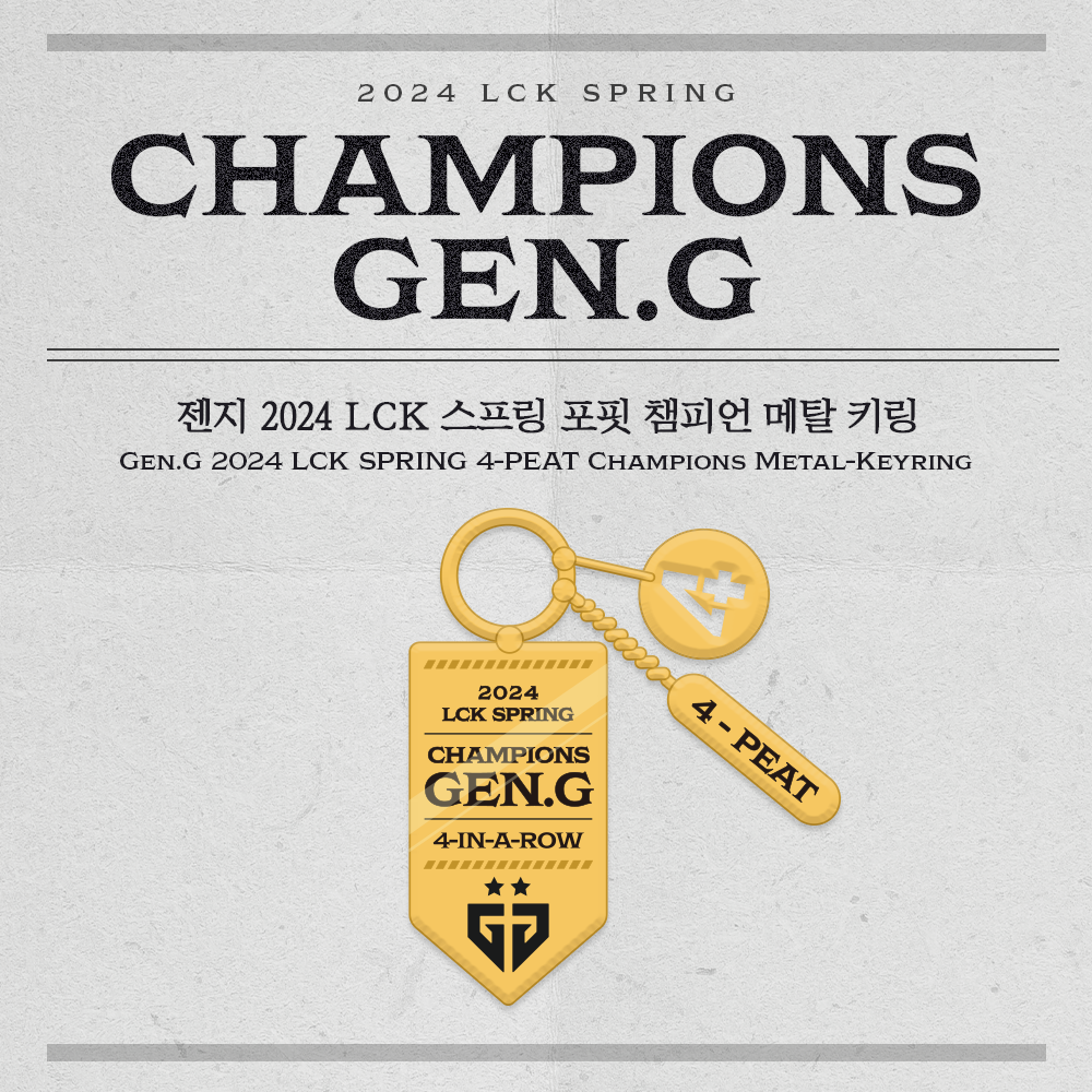 Gen.G 2024 LCK SPRING 4-PEAT Champions Metal-Keyring