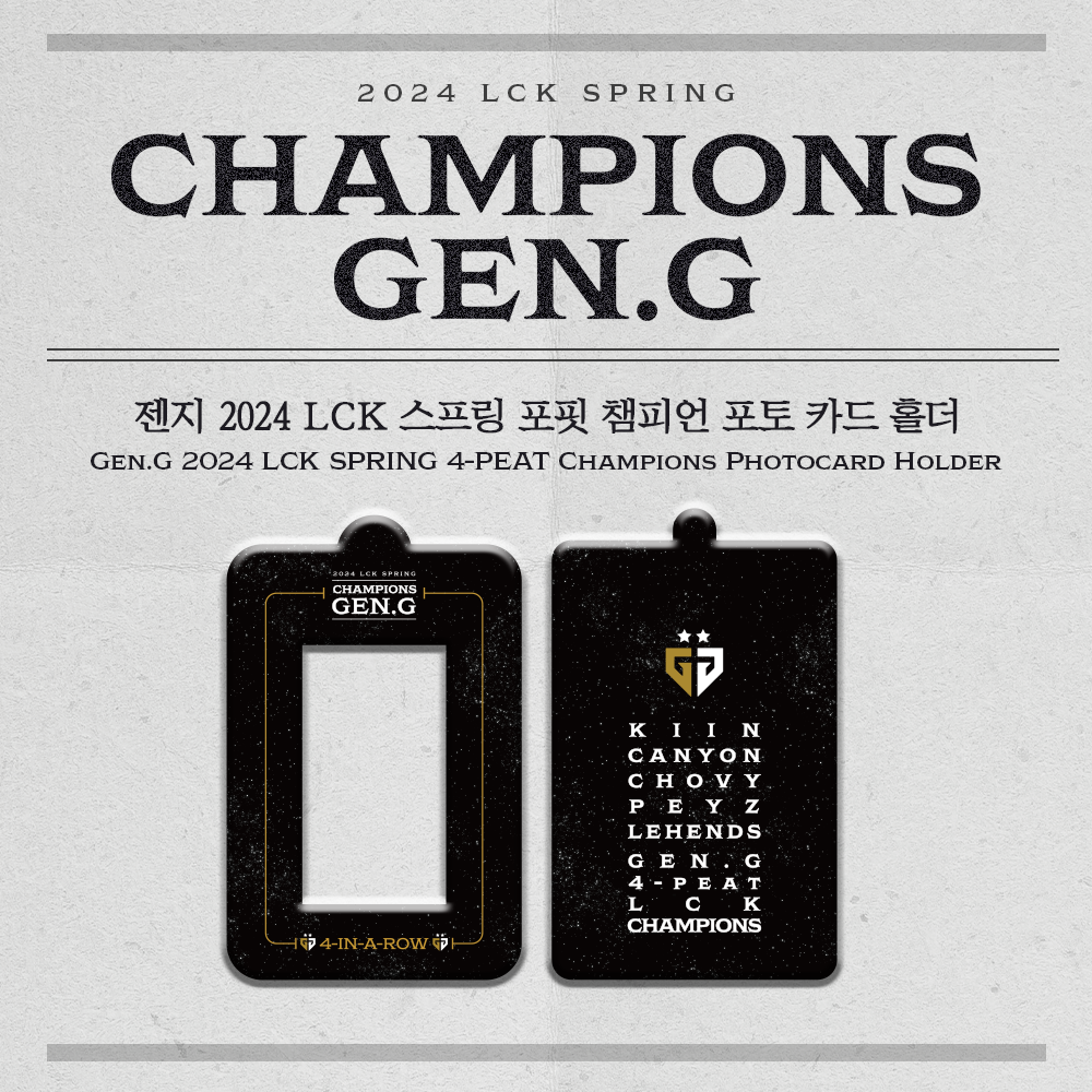 Gen.G 2024 LCK SPRING 4-PEAT Champions Photocard-holder